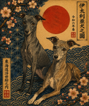 Woodblock — Custom Pet Portrait - 3